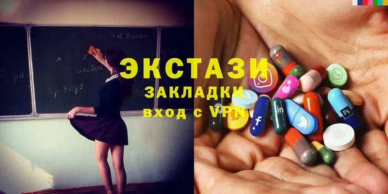 Ecstasy VHQ  Катайск 