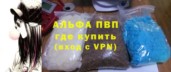 альфа пвп VHQ Бугульма